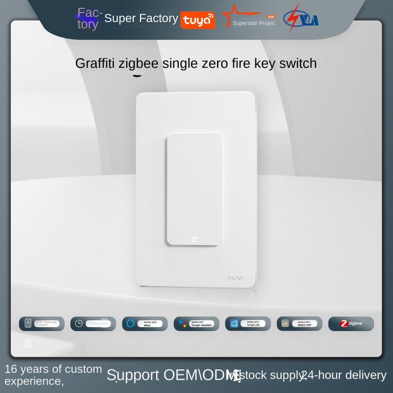 Умный кнопочный переключатель  – обзор и цена Smart Relay Tuya